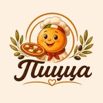 Пицца